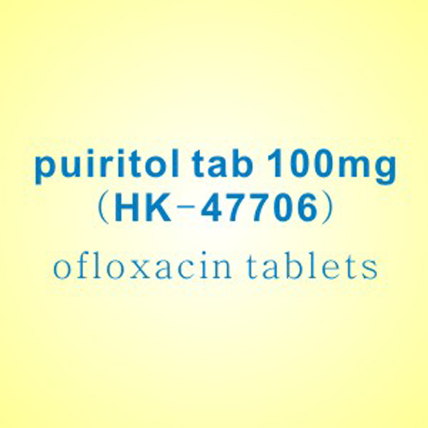 Puiritol Tab 100mg(HK-47706)